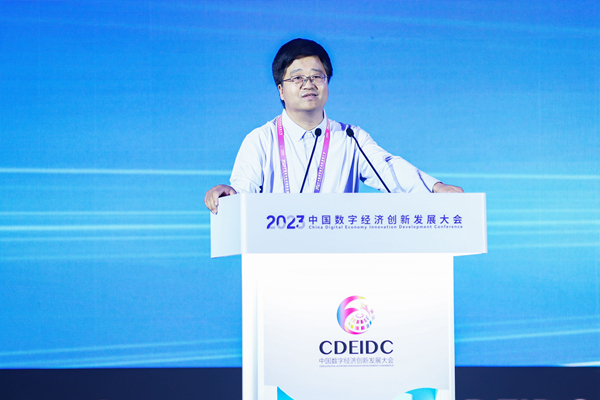 《2023數(shù)字經(jīng)濟(jì)十大趨勢(shì)》.jpeg